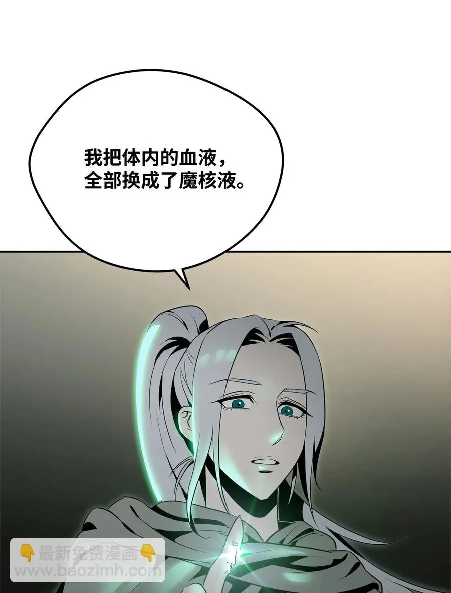 90 晋升成功 第64页
