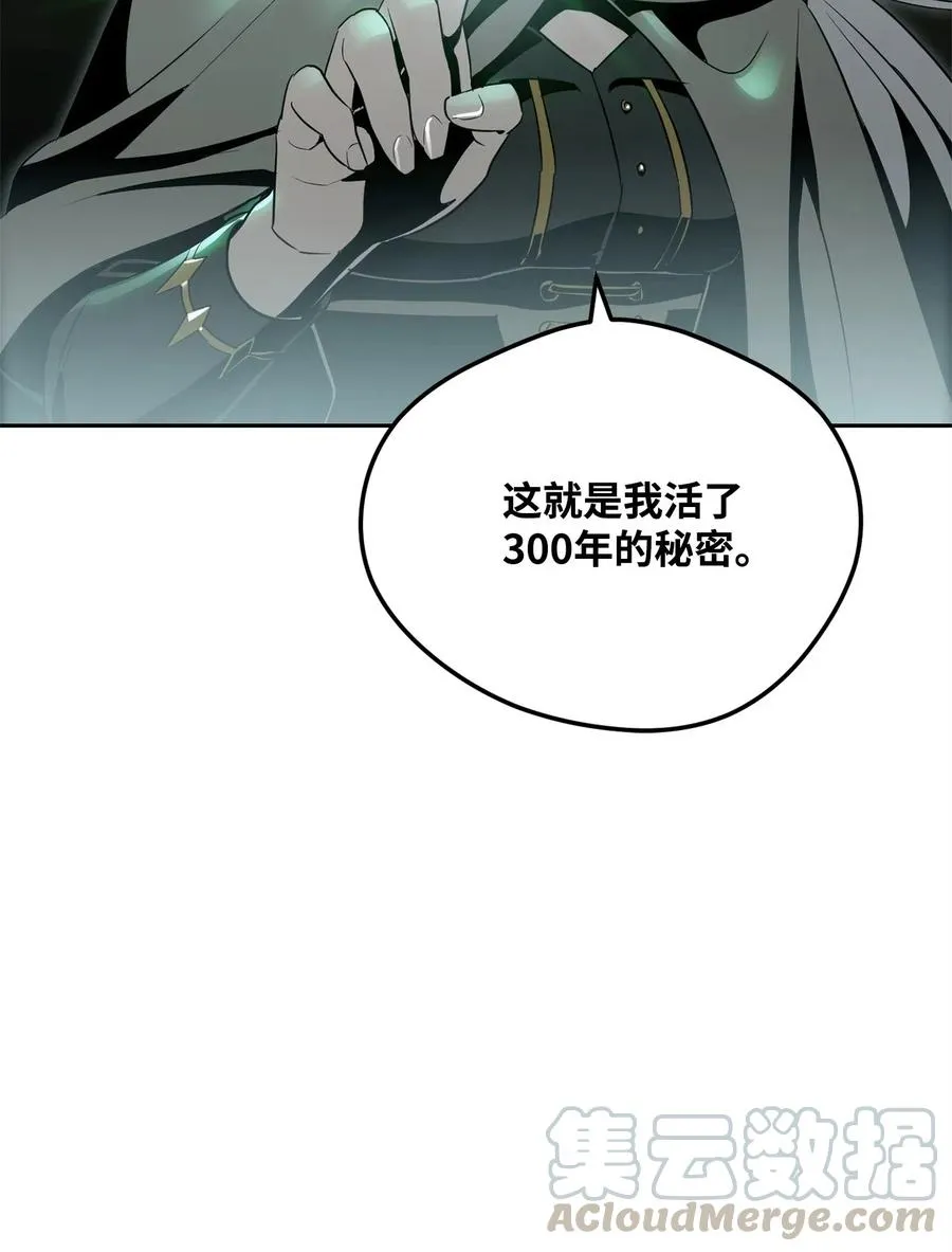 90 晋升成功 第65页