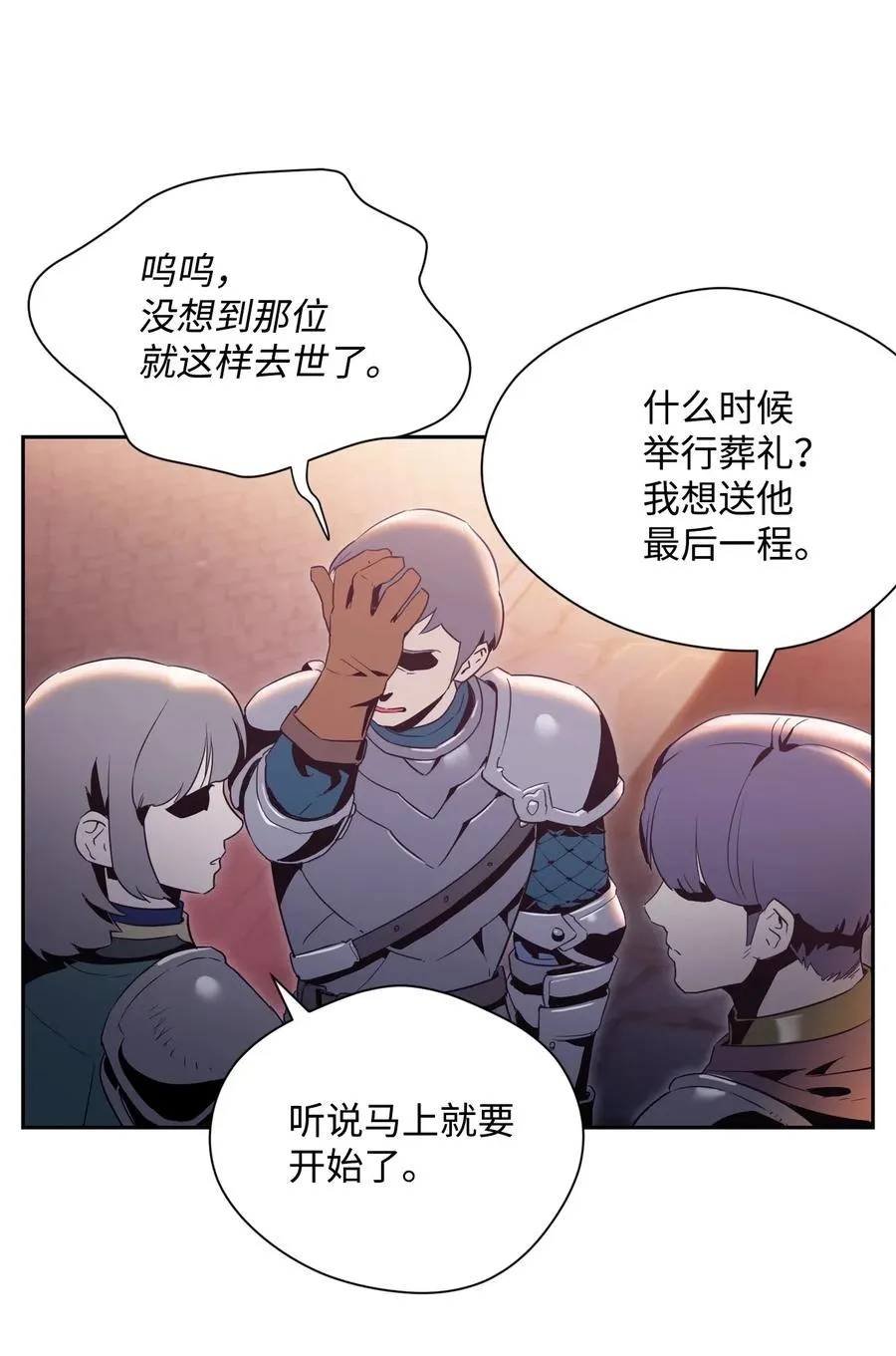 92 死亡真相 第7页
