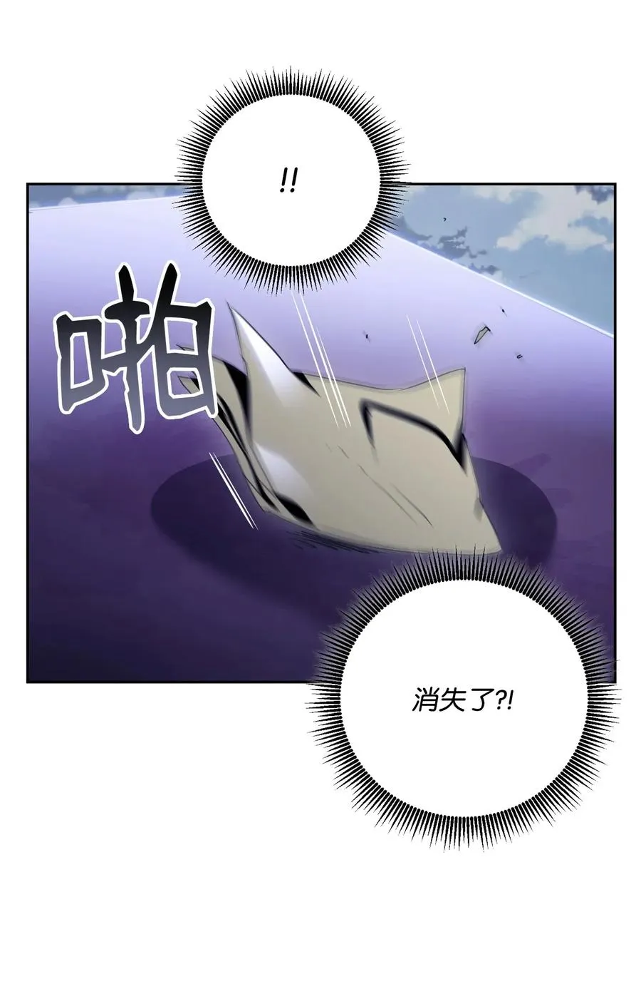 92 死亡真相 第15页