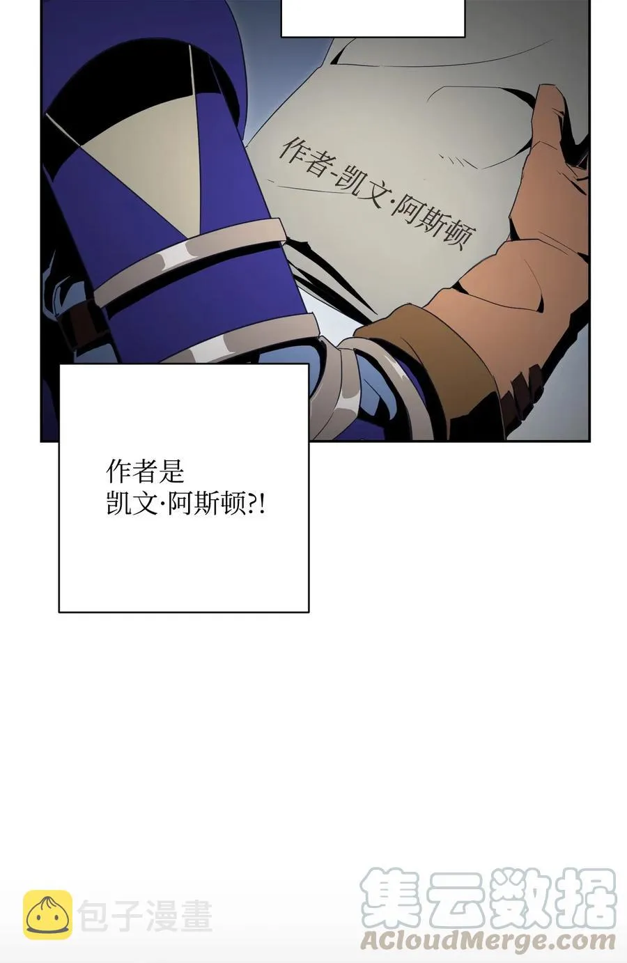 92 死亡真相 第21页
