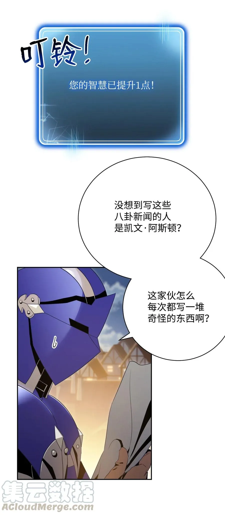 92 死亡真相 第25页