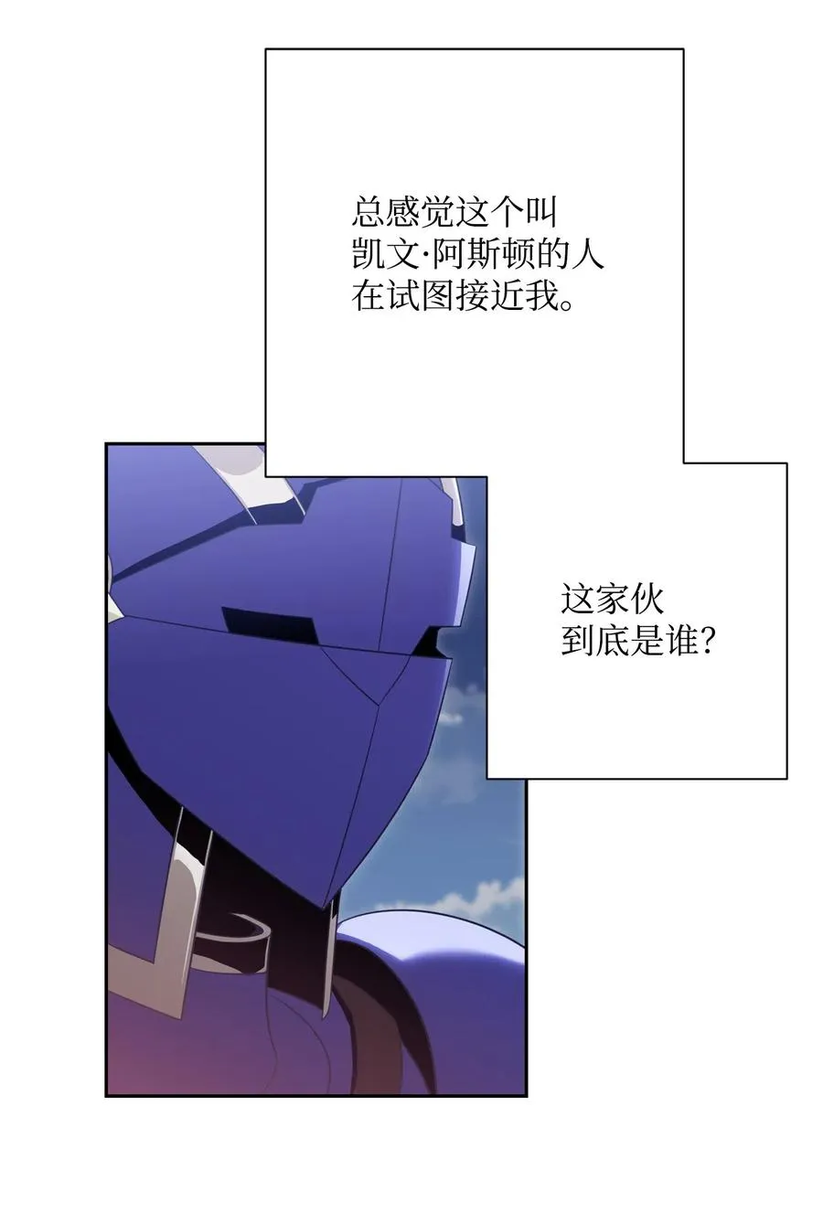 92 死亡真相 第31页