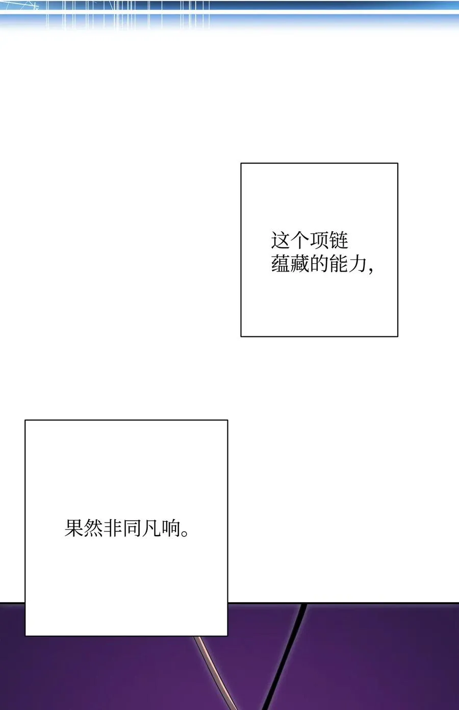92 死亡真相 第35页