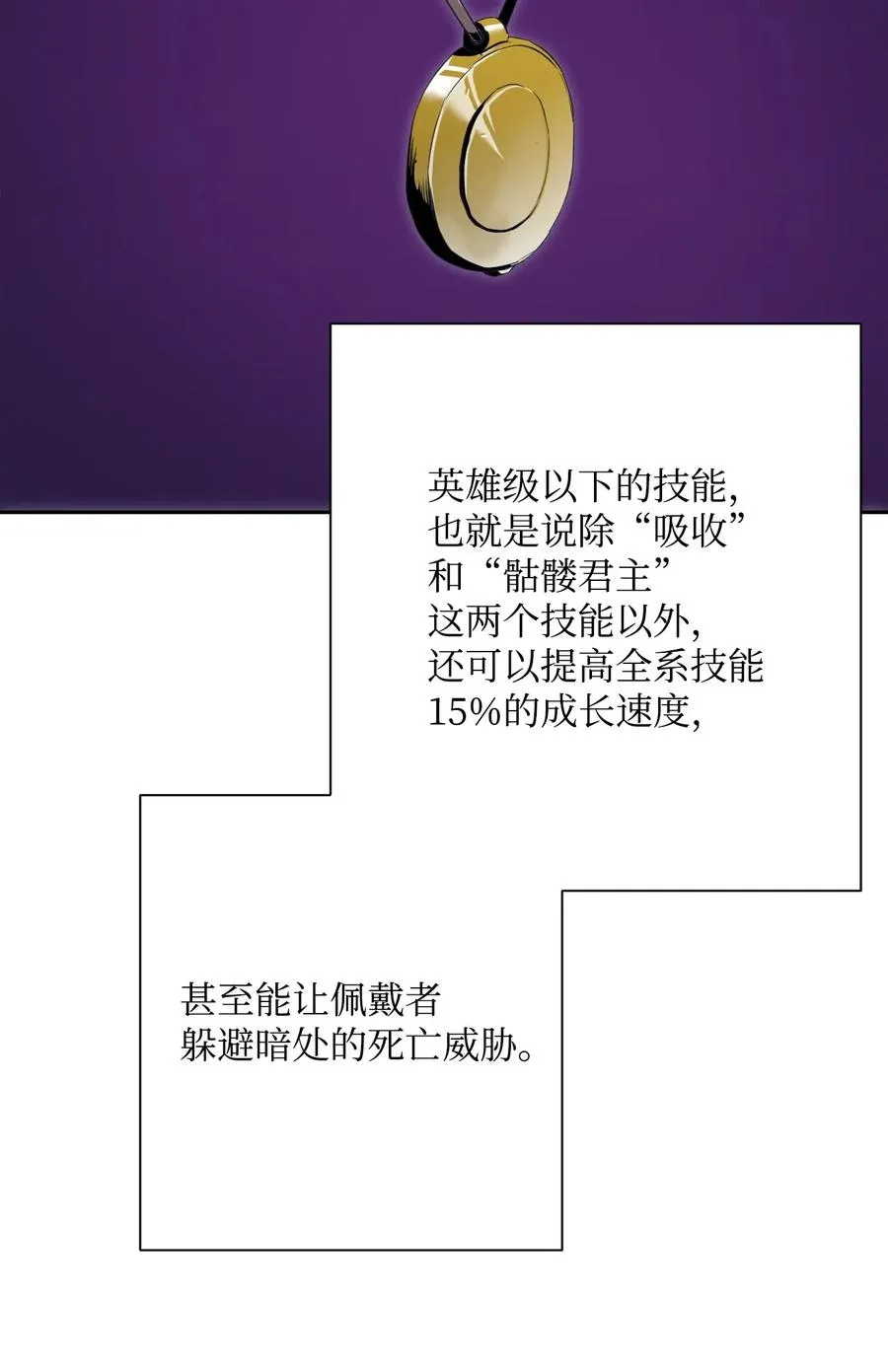 92 死亡真相 第36页
