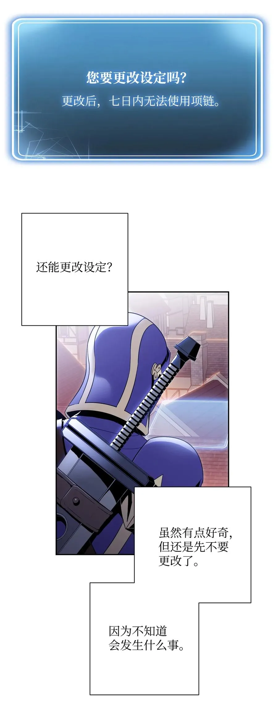 92 死亡真相 第39页