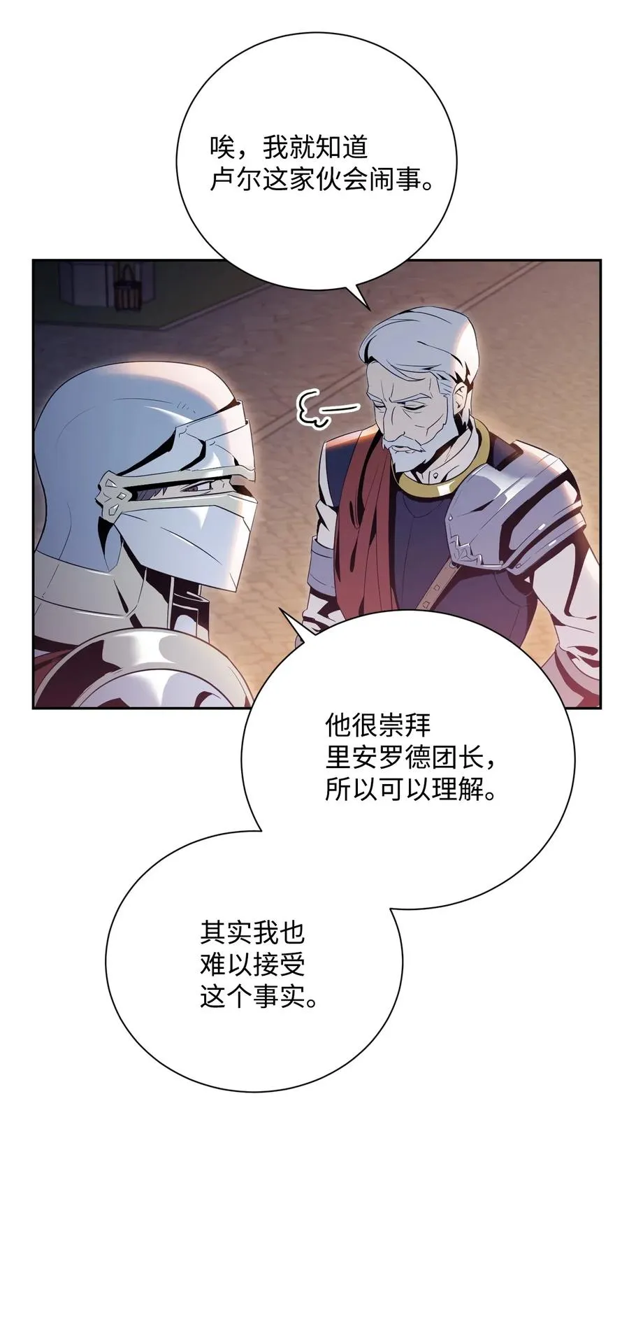 92 死亡真相 第48页