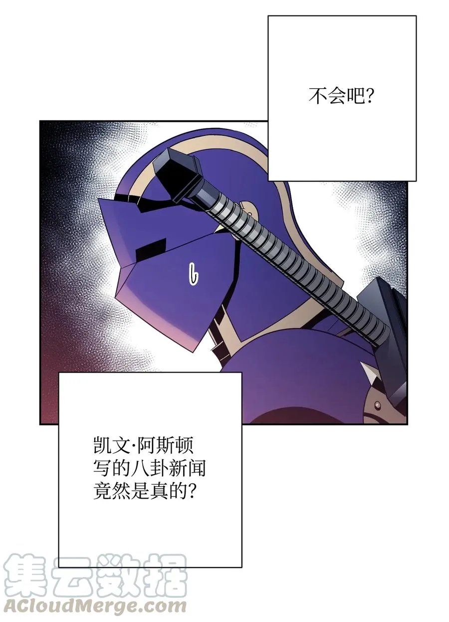 92 死亡真相 第49页