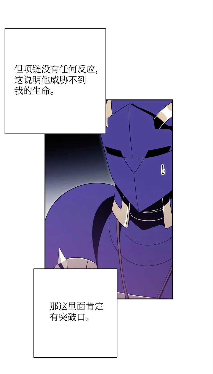 92 死亡真相 第71页