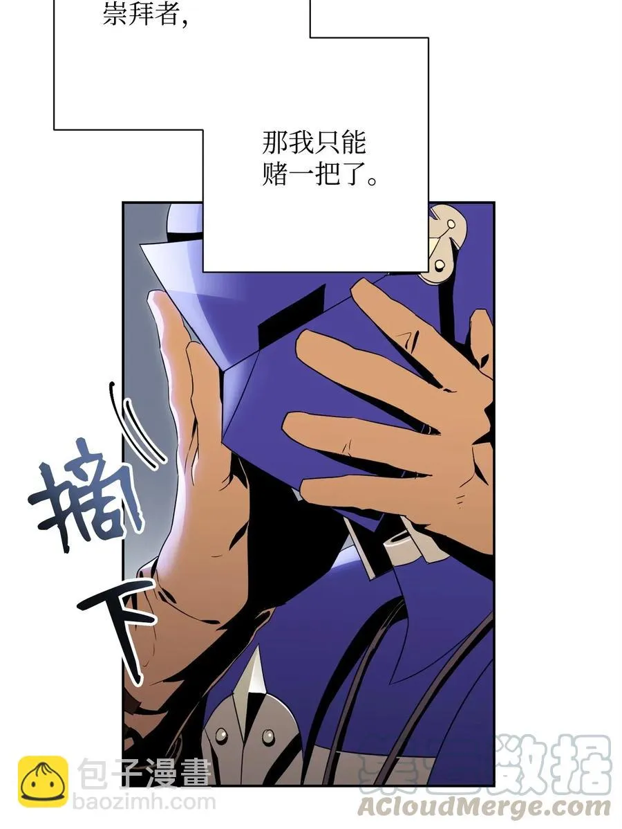 92 死亡真相 第73页