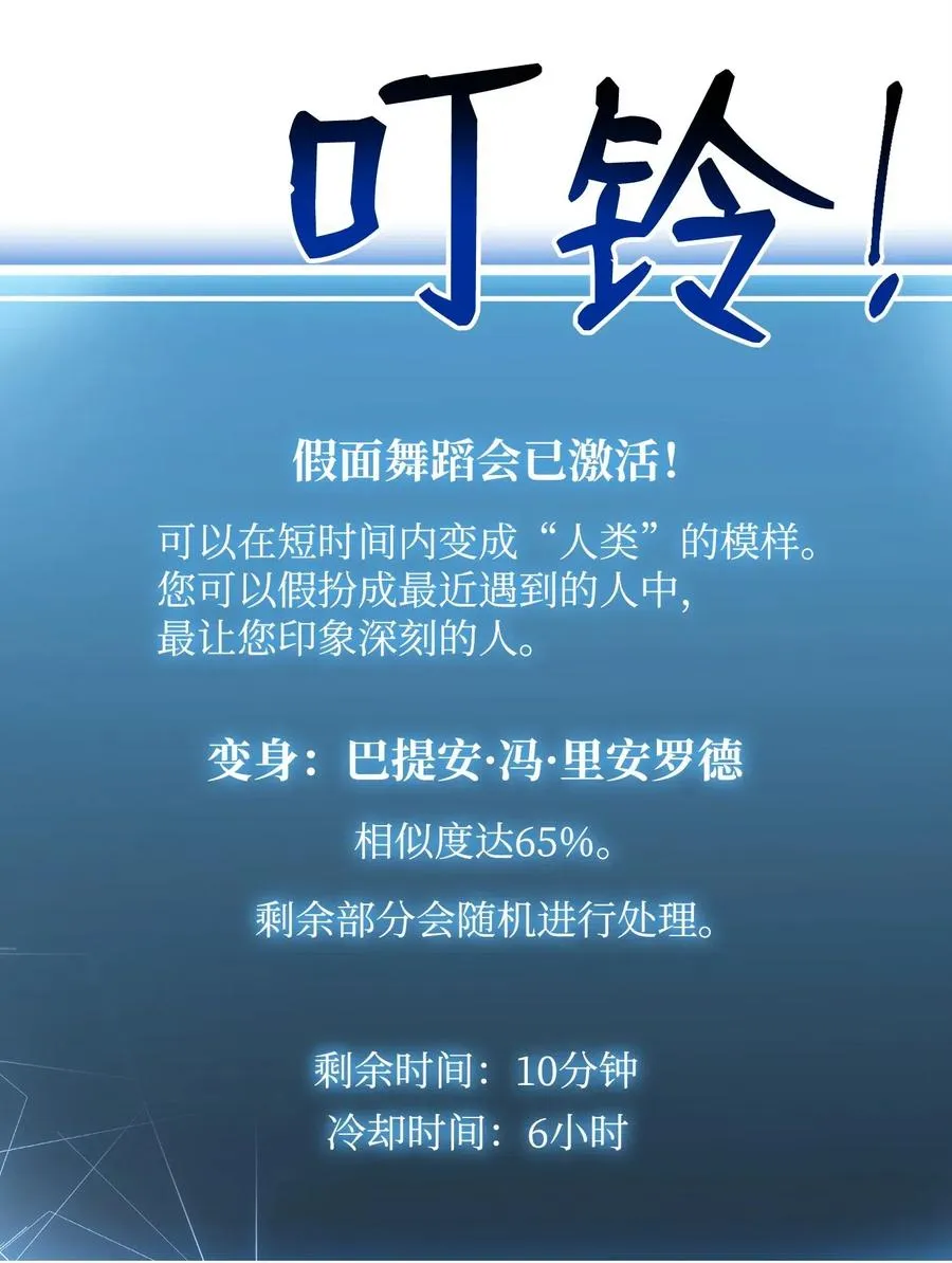 92 死亡真相 第74页