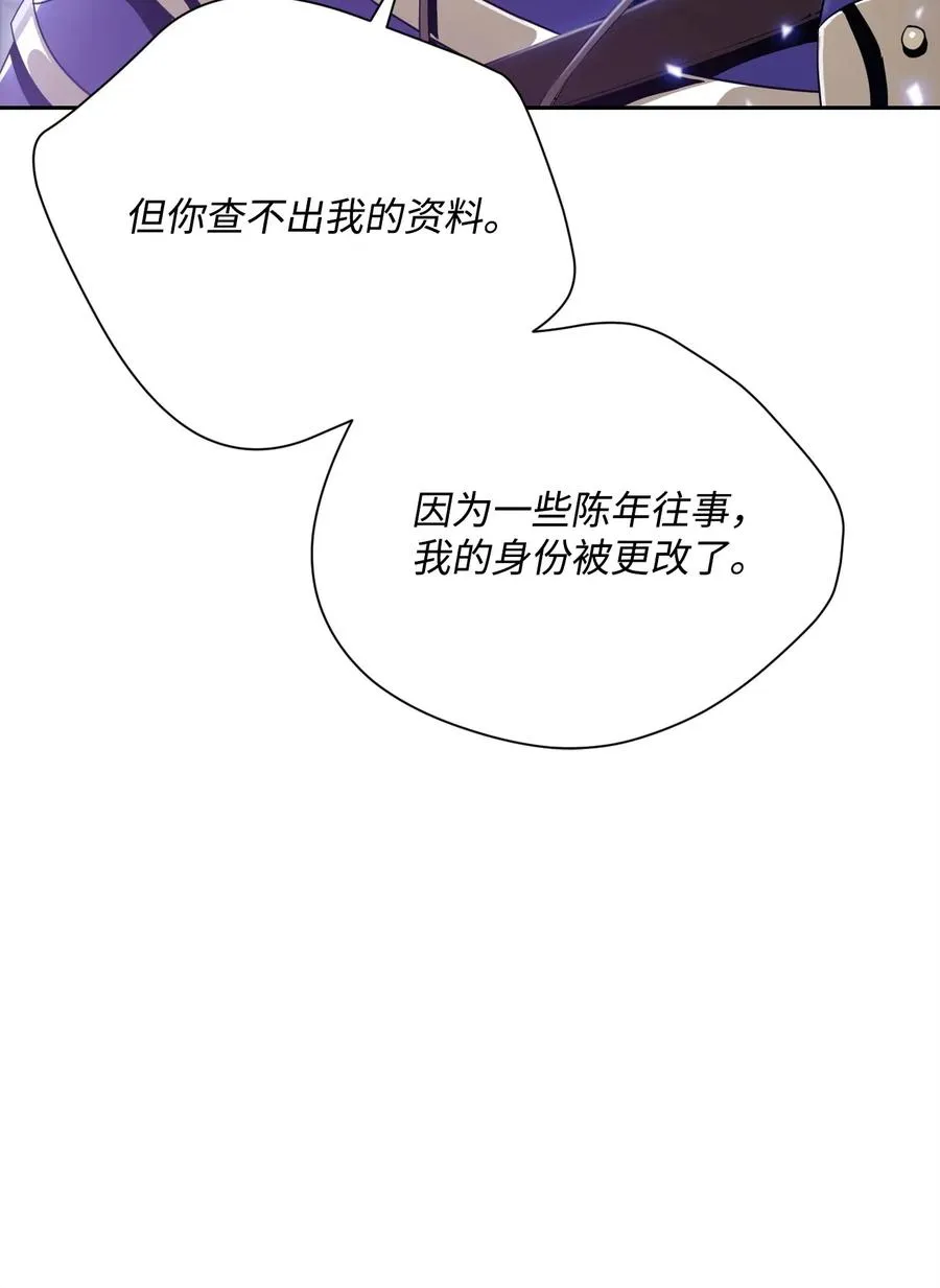 92 死亡真相 第78页