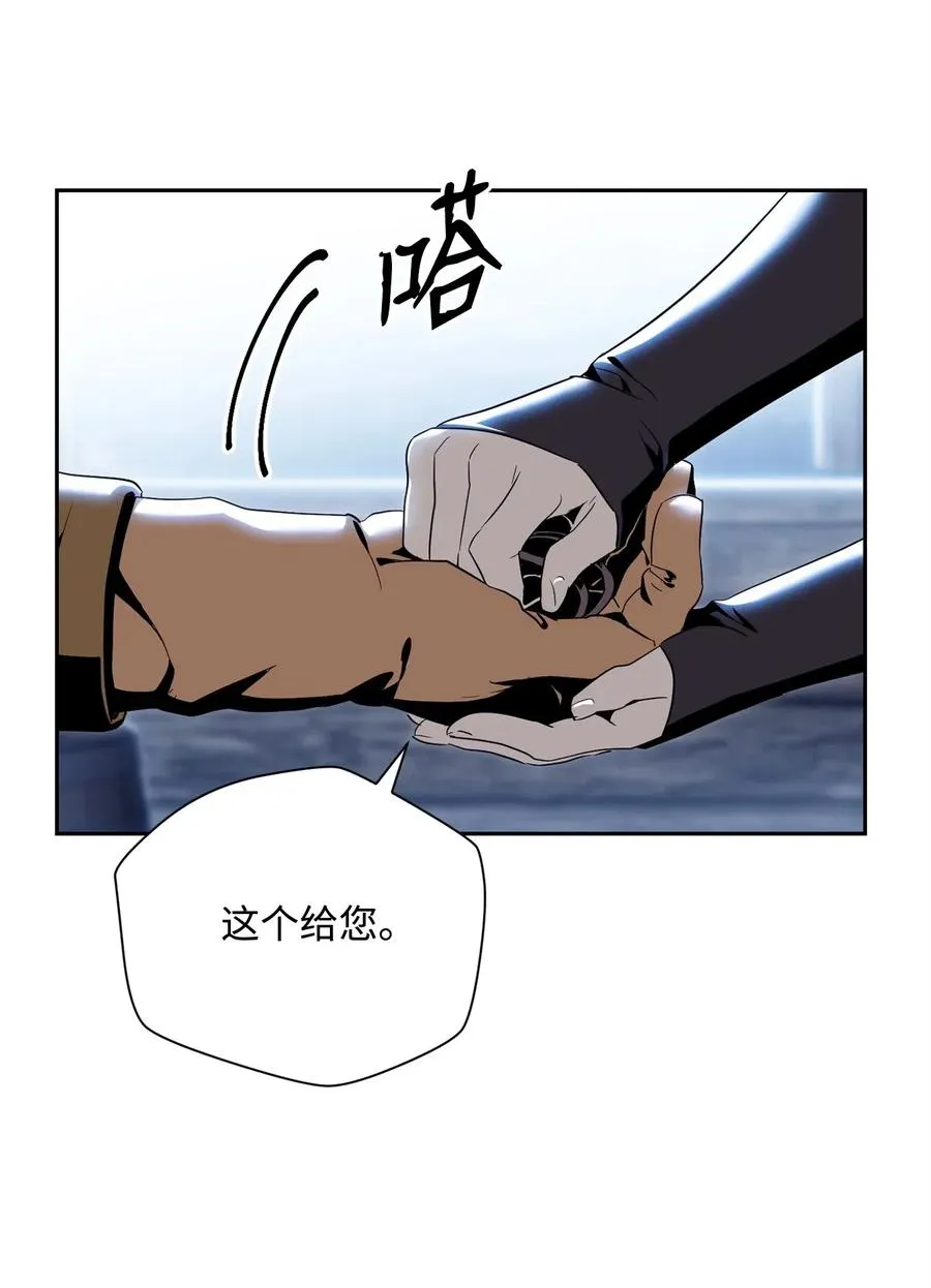 91 艾莉丝的项链 第74页