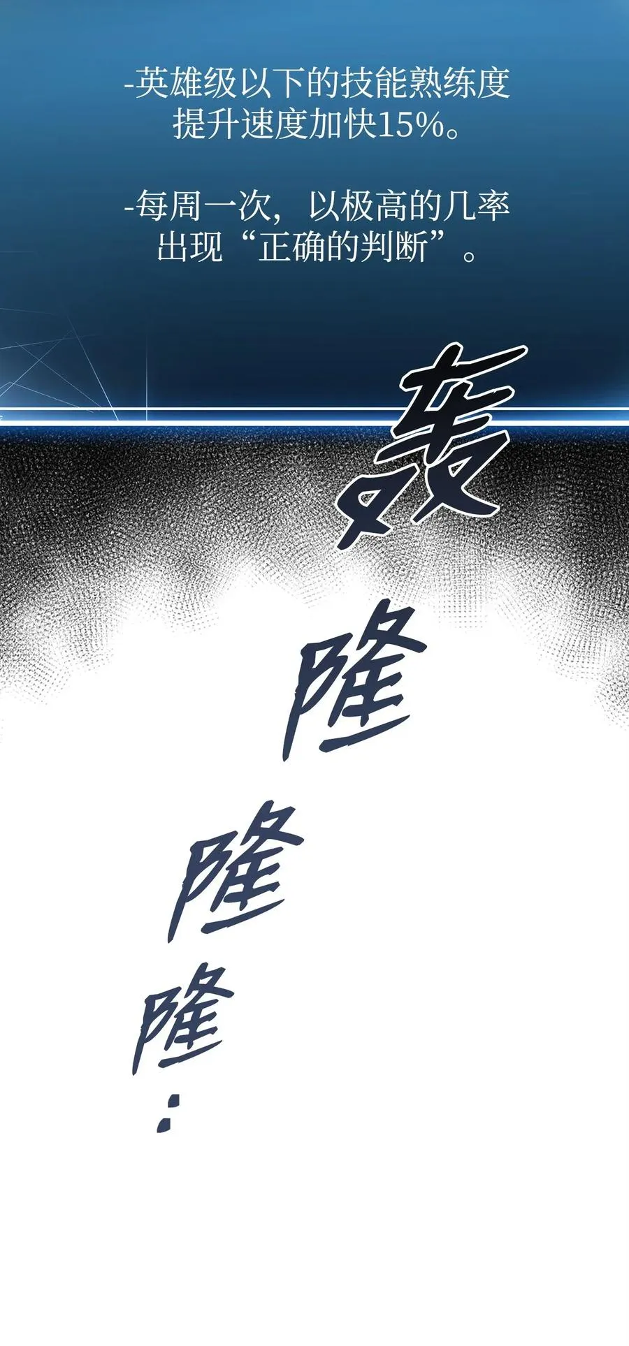 91 艾莉丝的项链 第79页