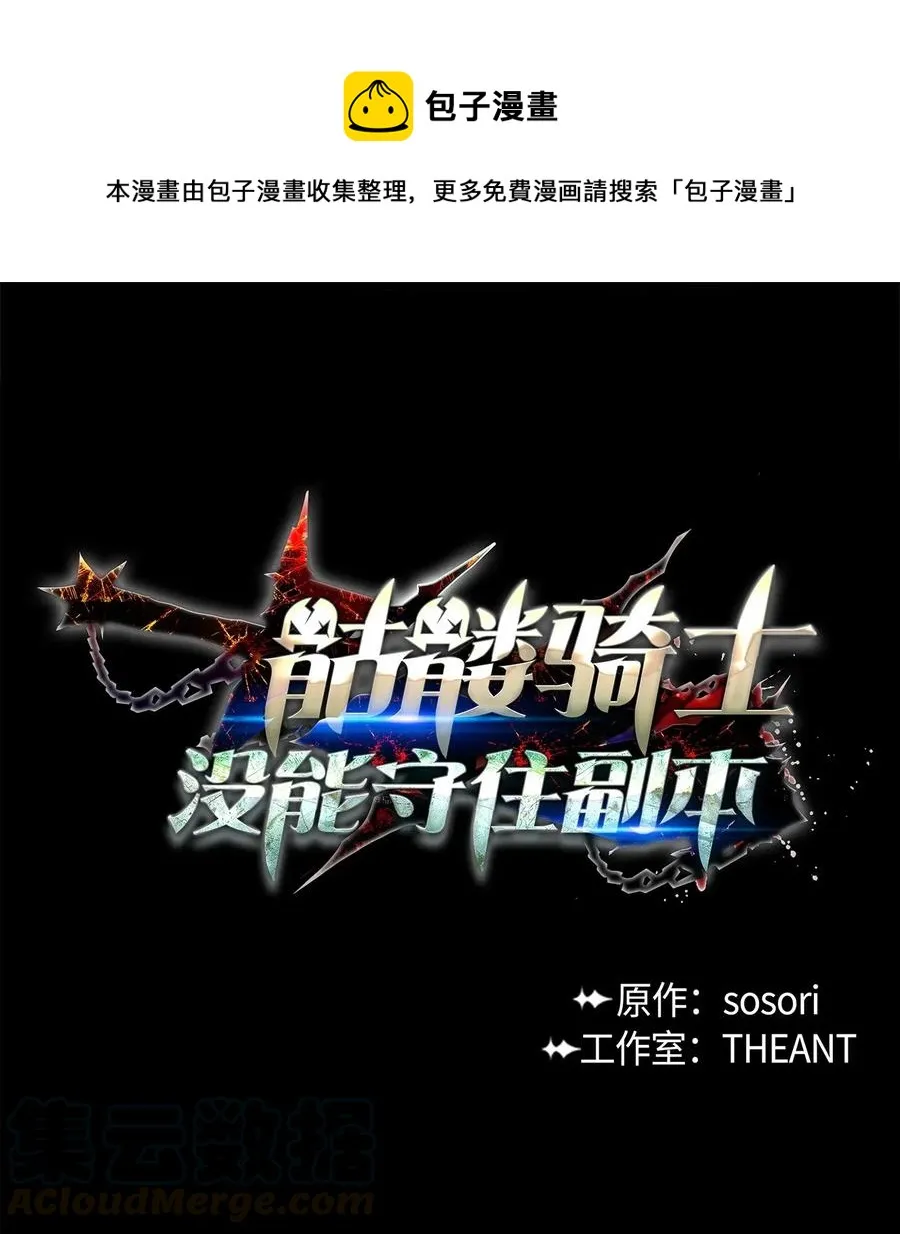 93 饲养场 第1页