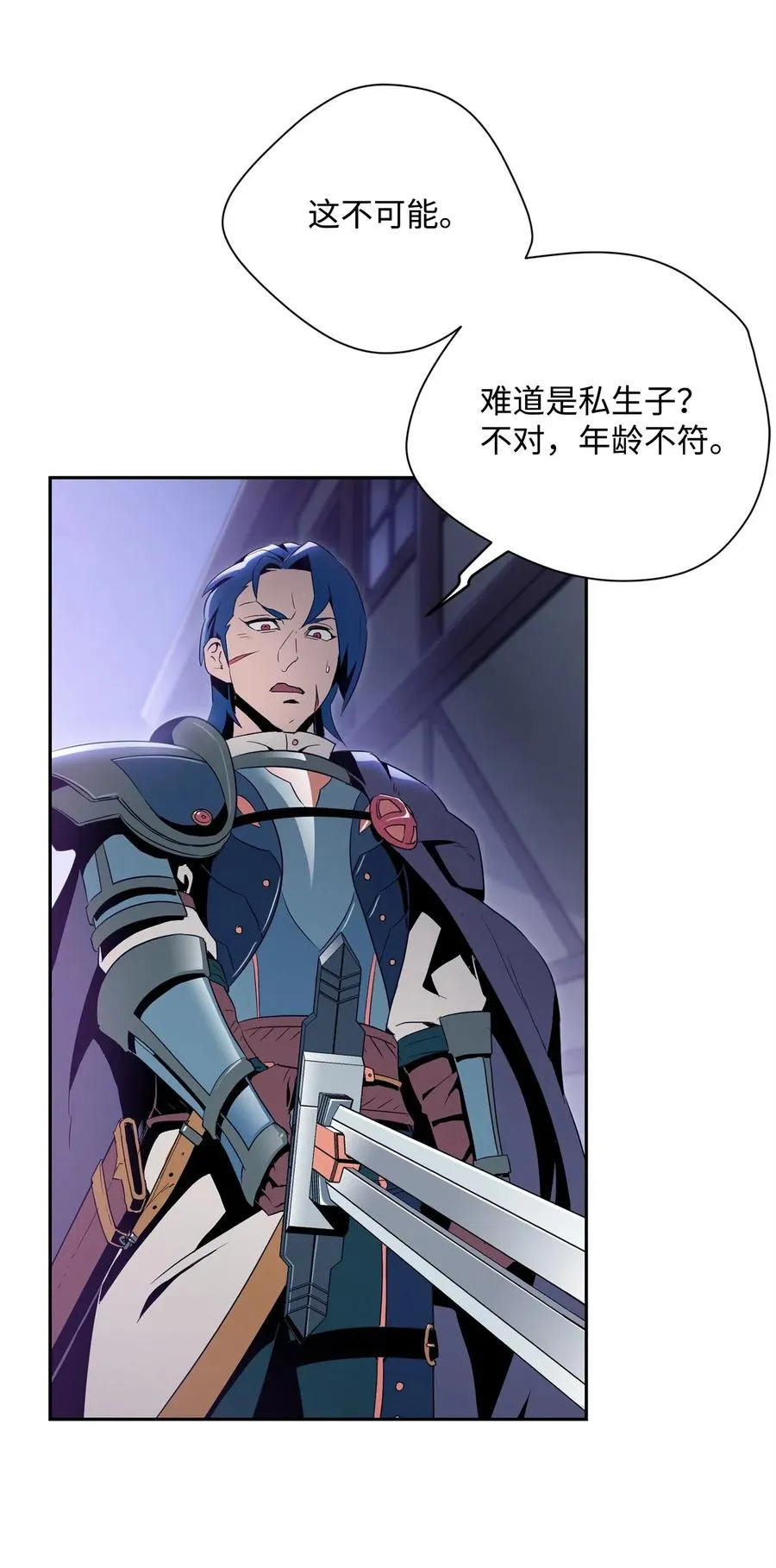 93 饲养场 第4页