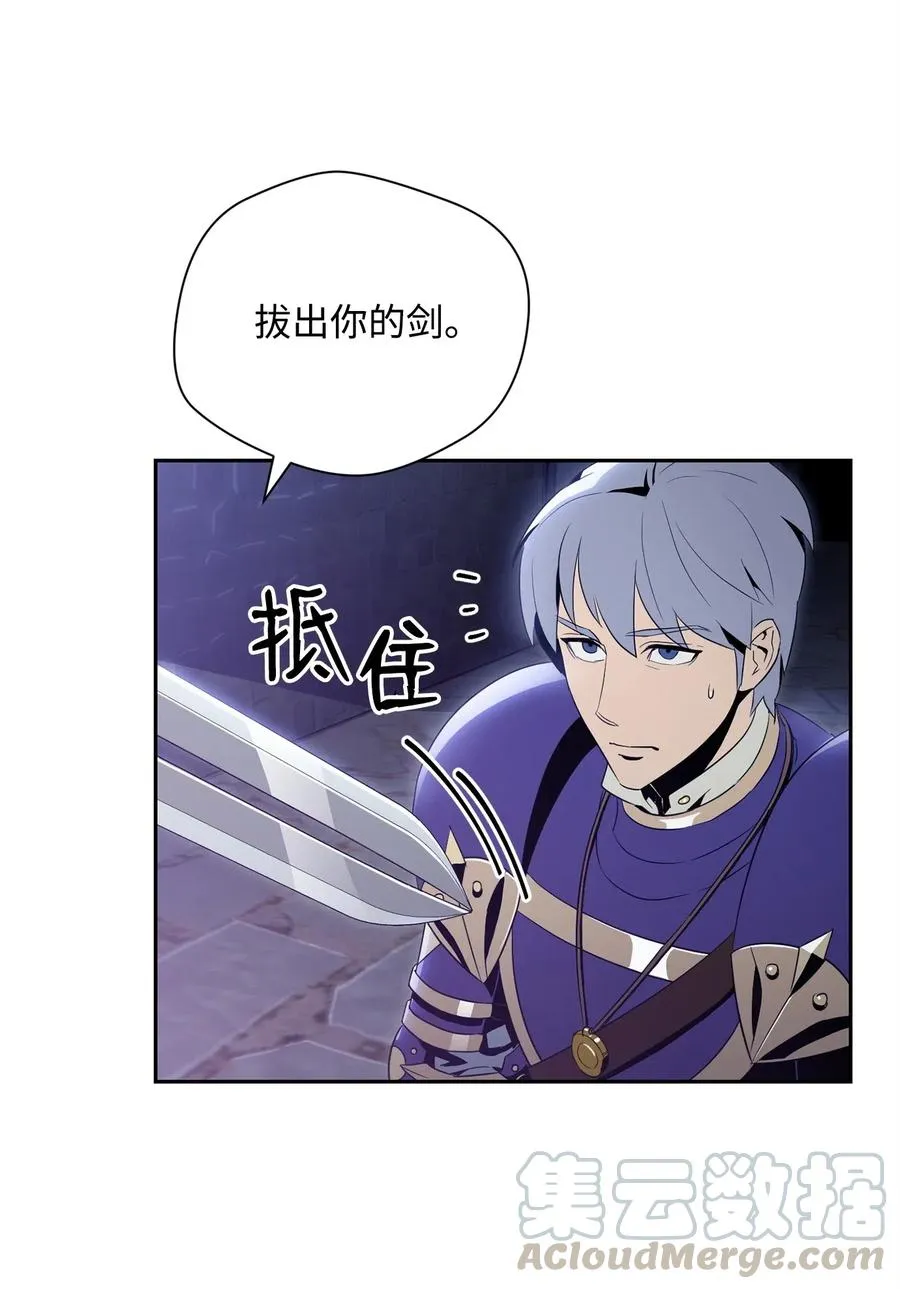 93 饲养场 第5页