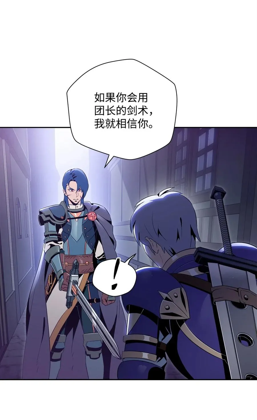 93 饲养场 第6页