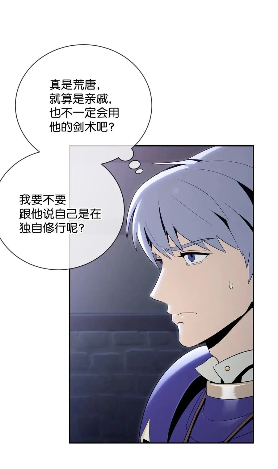 93 饲养场 第7页