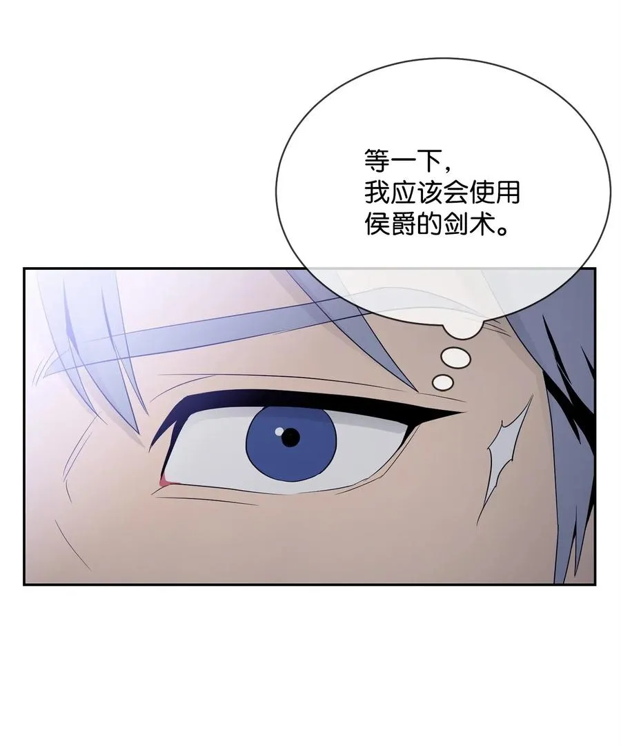 93 饲养场 第8页