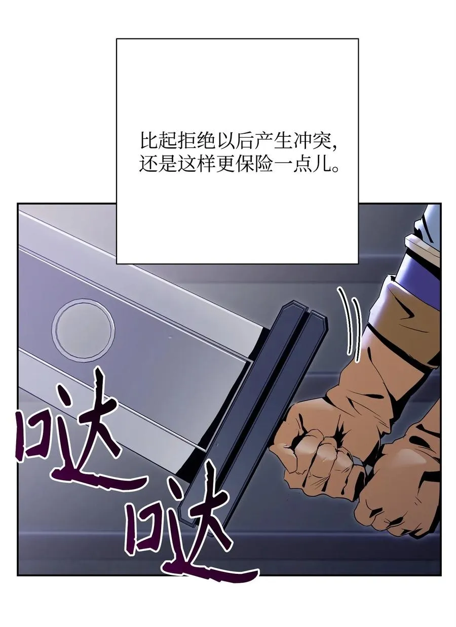 93 饲养场 第10页