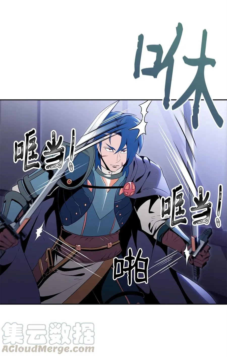 93 饲养场 第13页