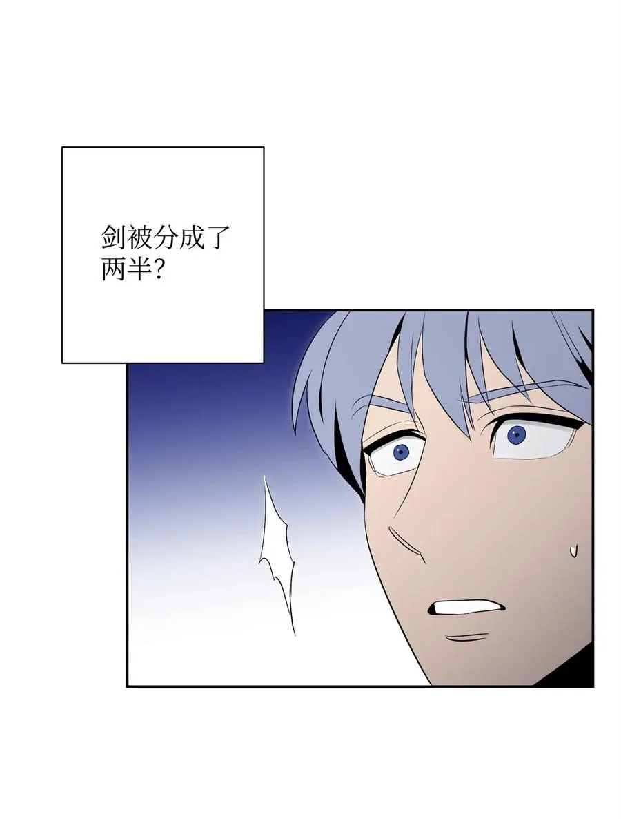 93 饲养场 第14页