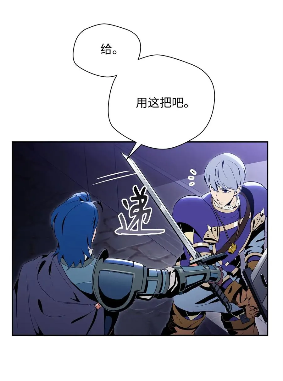 93 饲养场 第15页