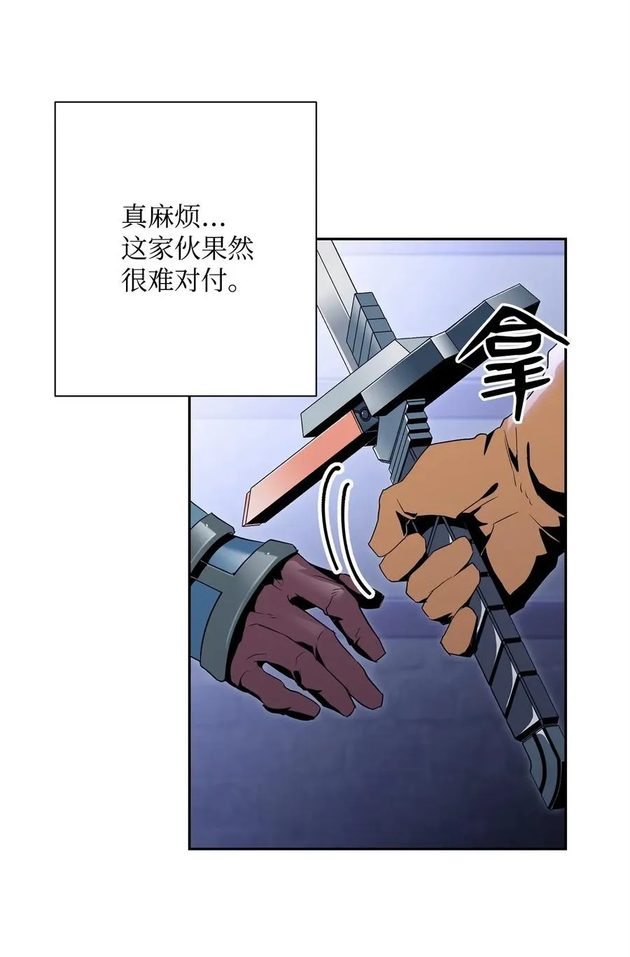 93 饲养场 第16页