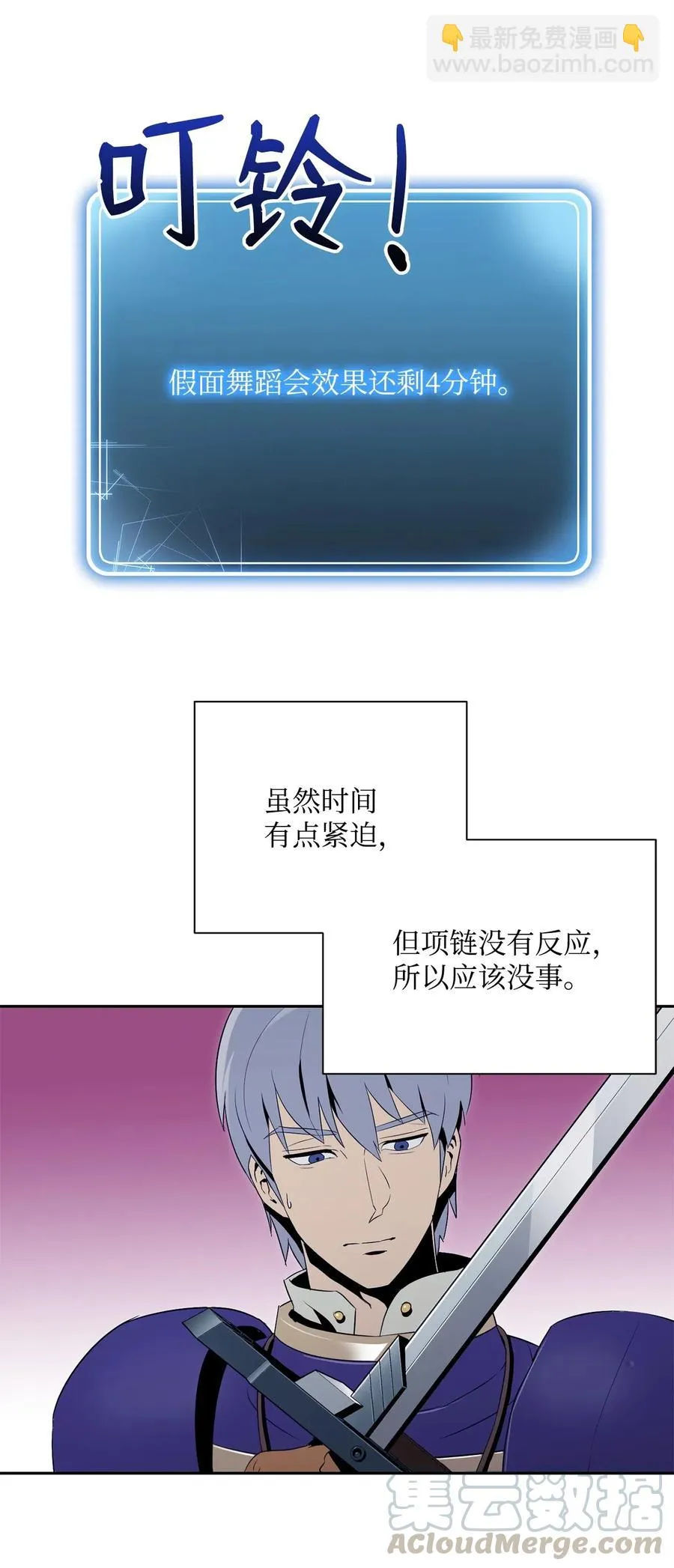 93 饲养场 第17页