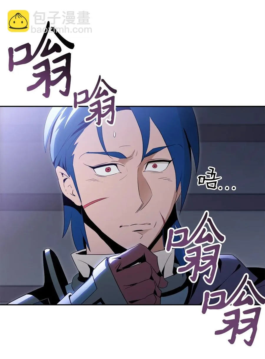93 饲养场 第20页