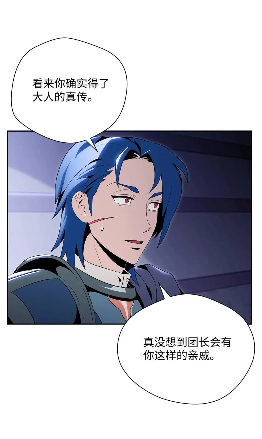 93 饲养场 第23页