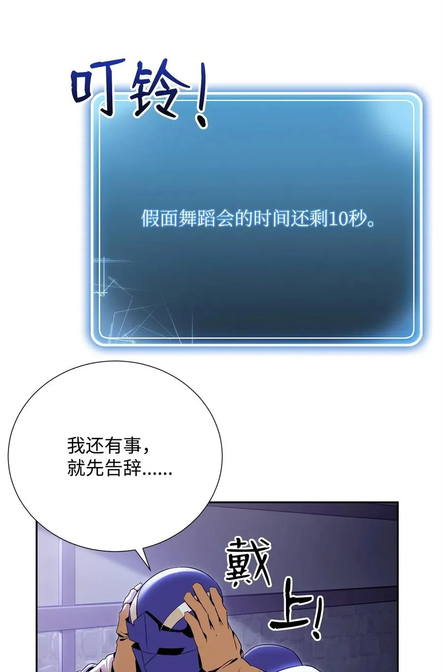 93 饲养场 第24页