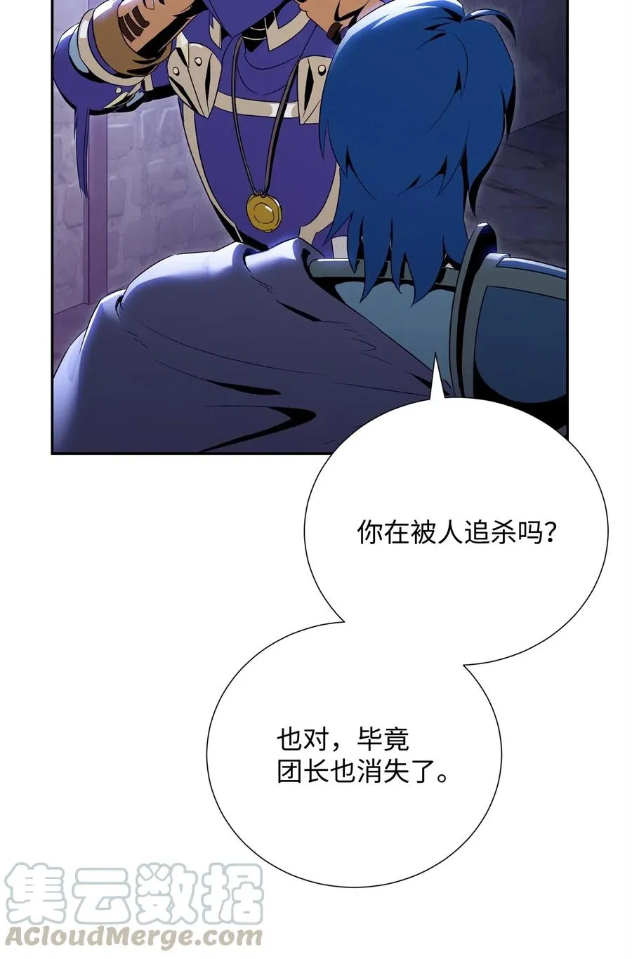 93 饲养场 第25页