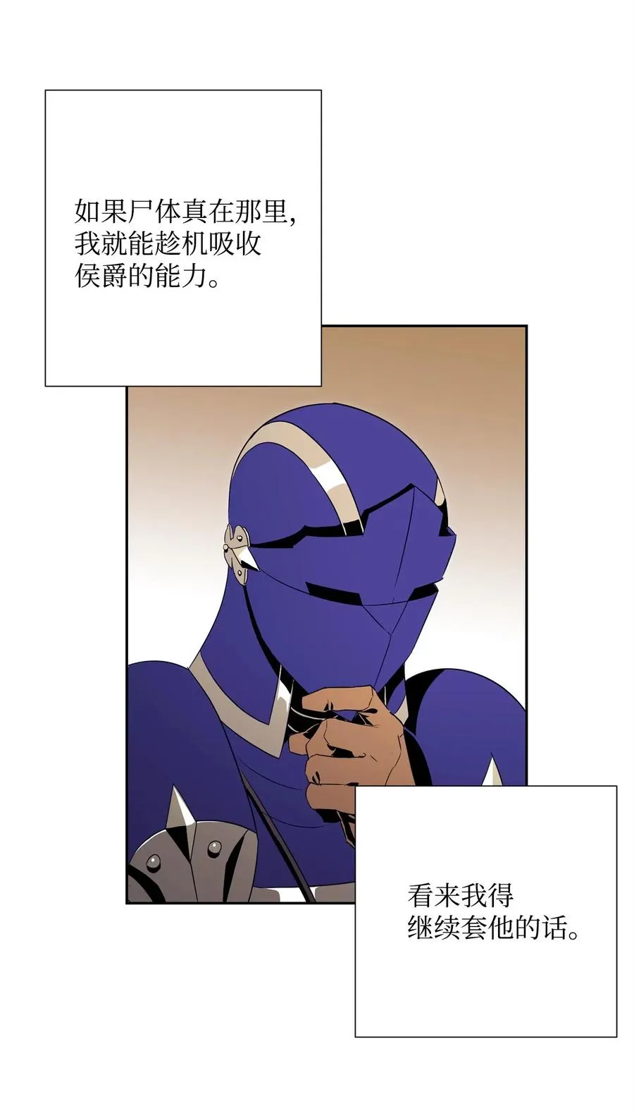 93 饲养场 第28页