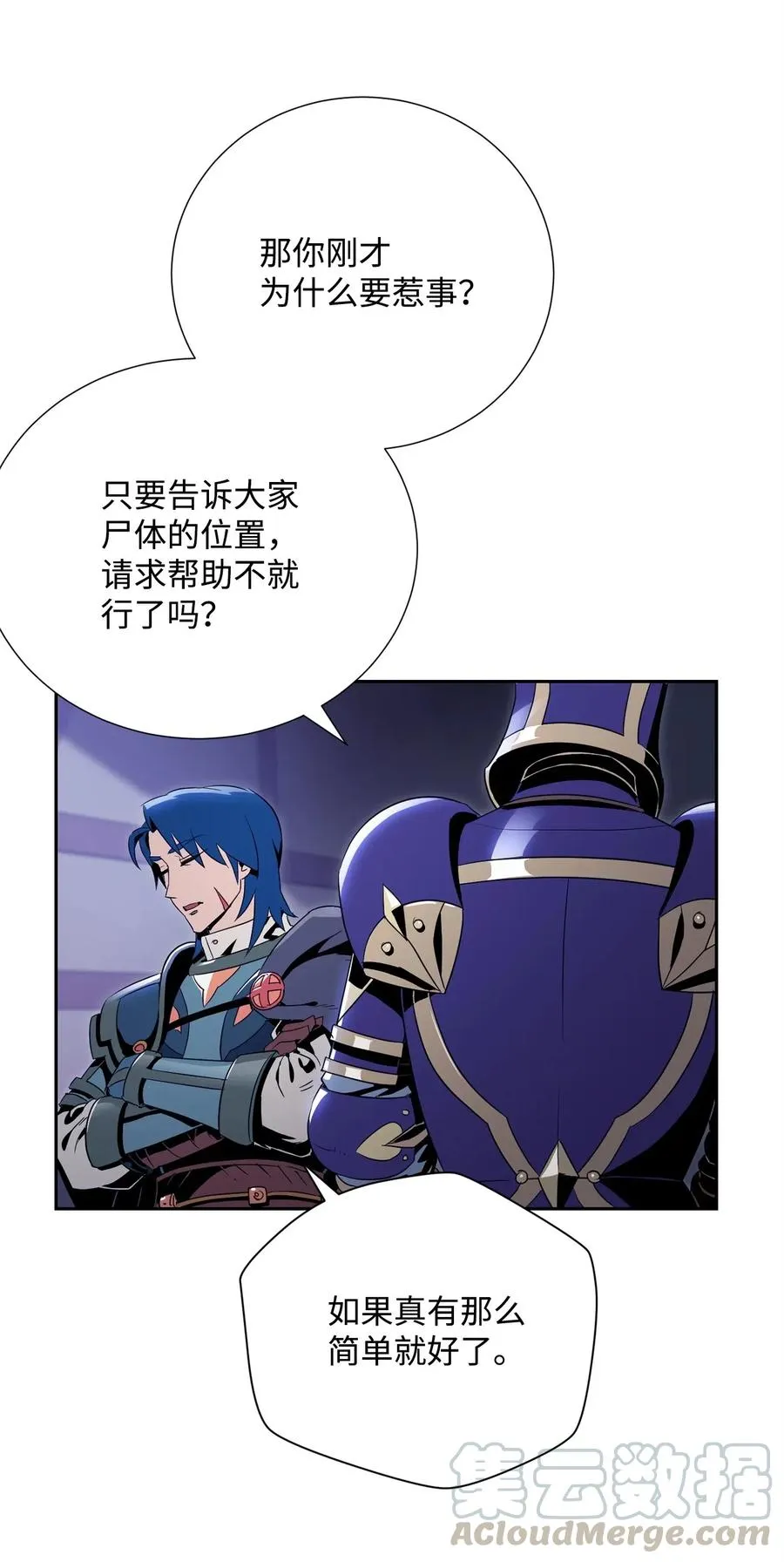 93 饲养场 第29页