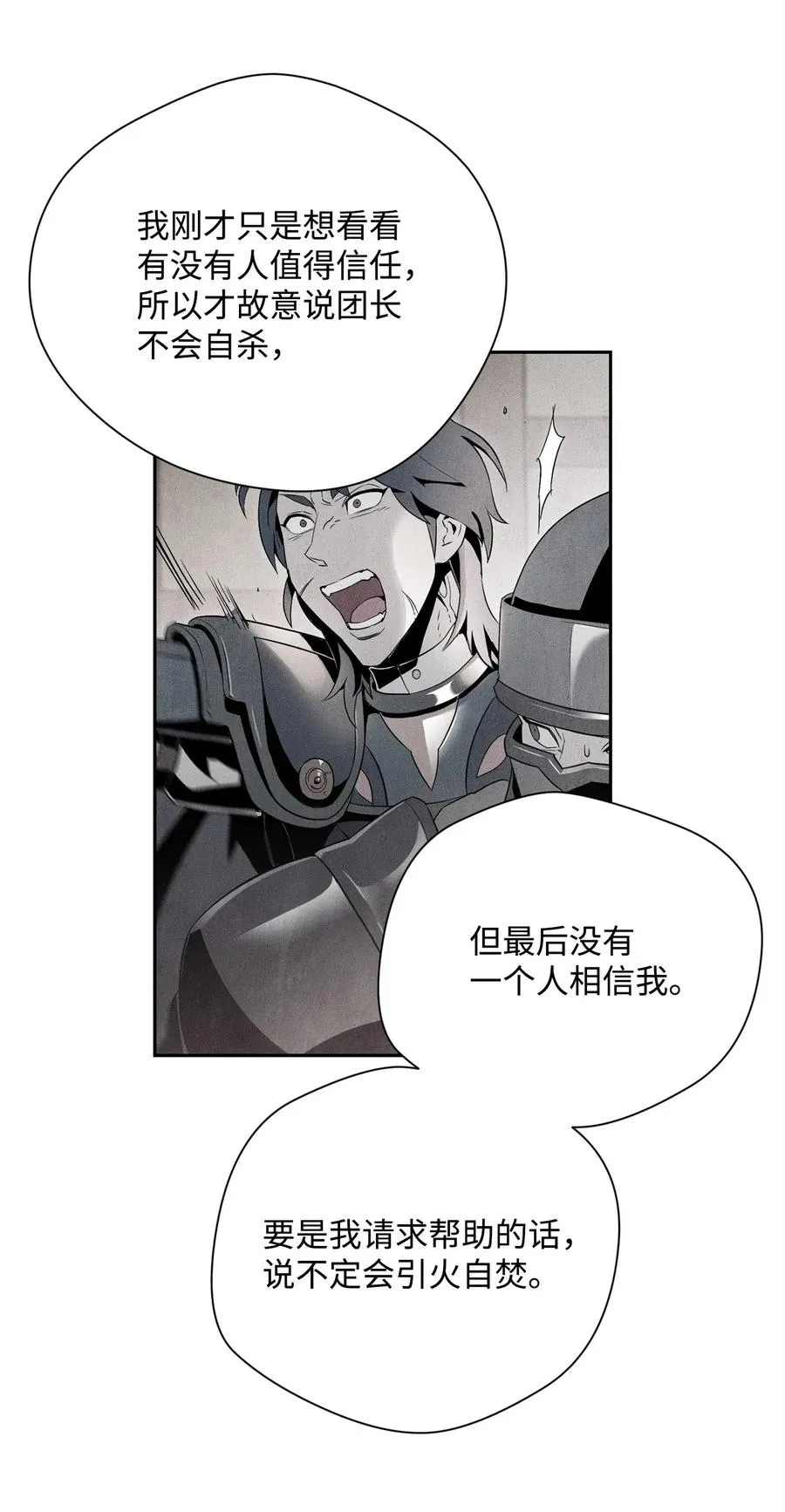 93 饲养场 第30页