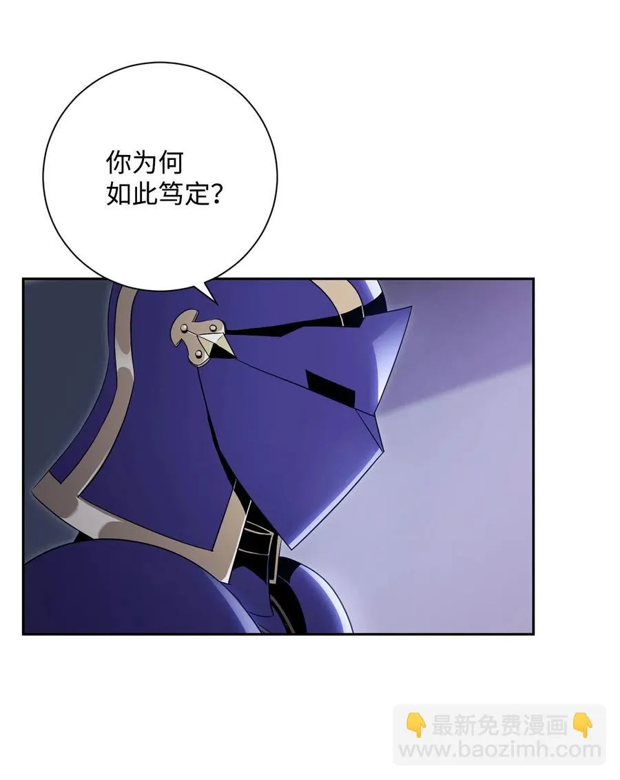 93 饲养场 第31页