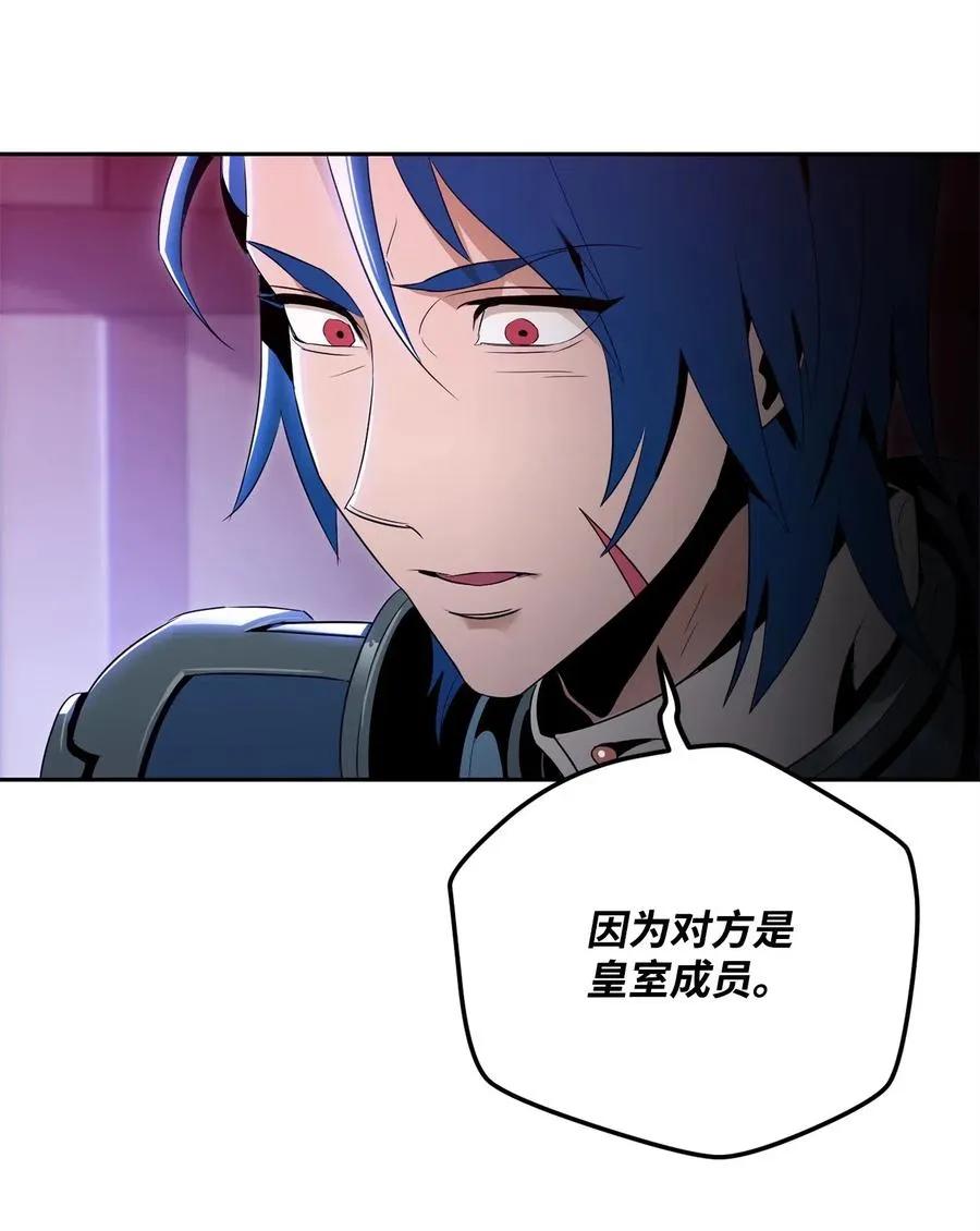 93 饲养场 第32页