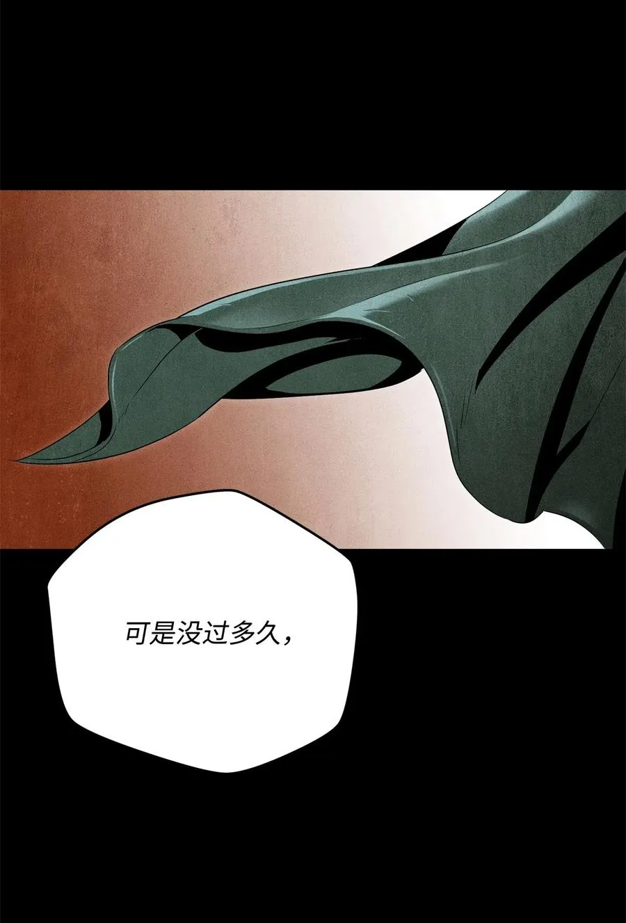 93 饲养场 第35页