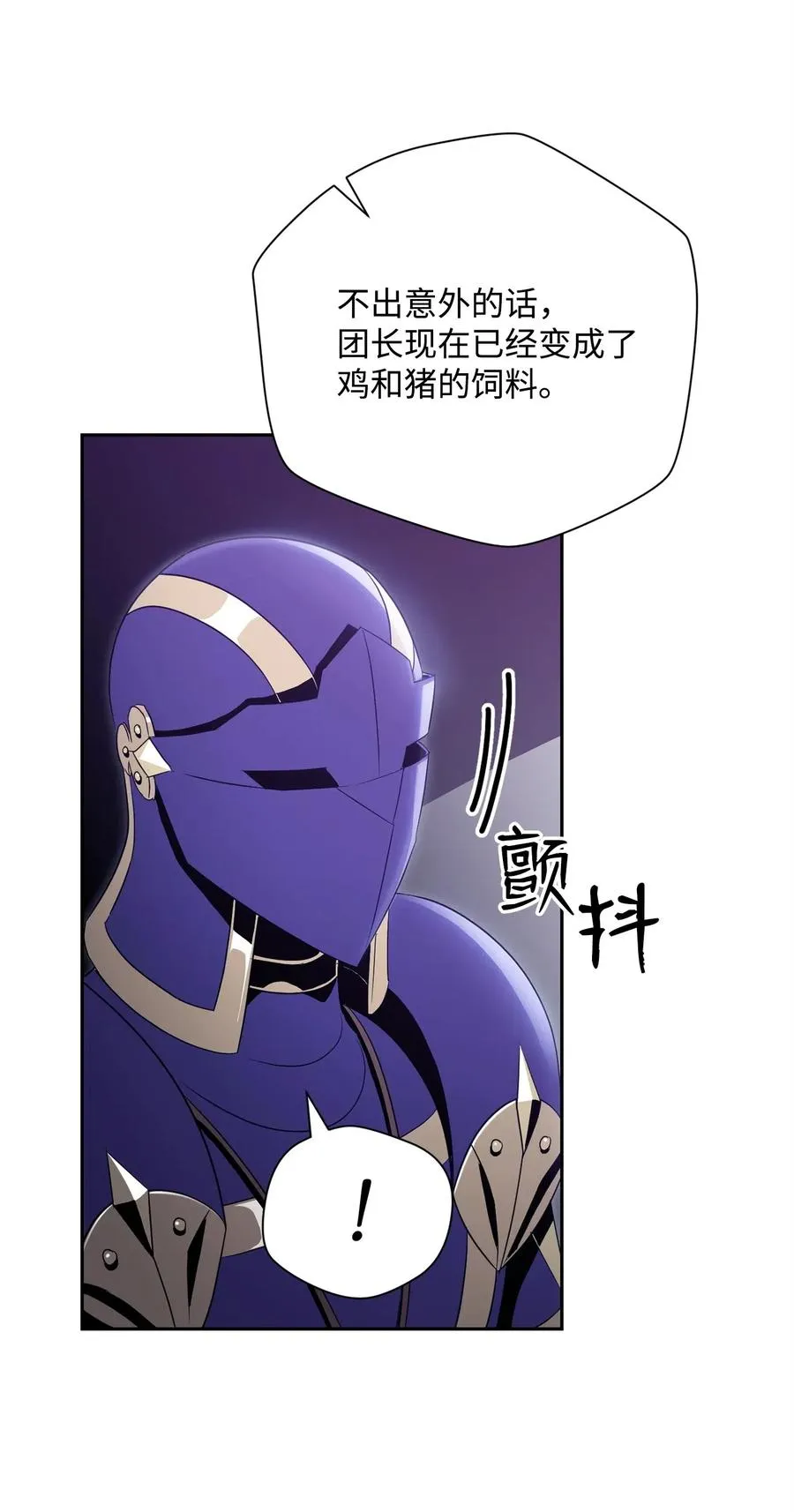 93 饲养场 第40页