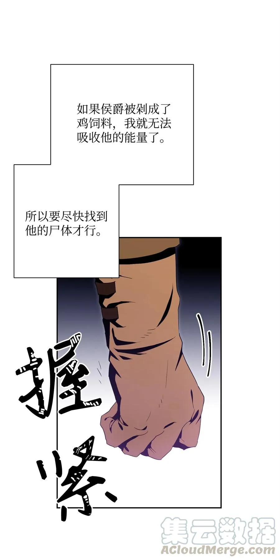 93 饲养场 第41页