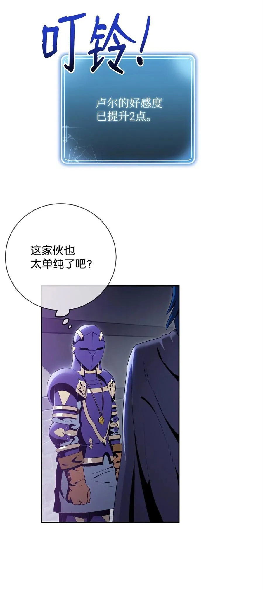 93 饲养场 第43页