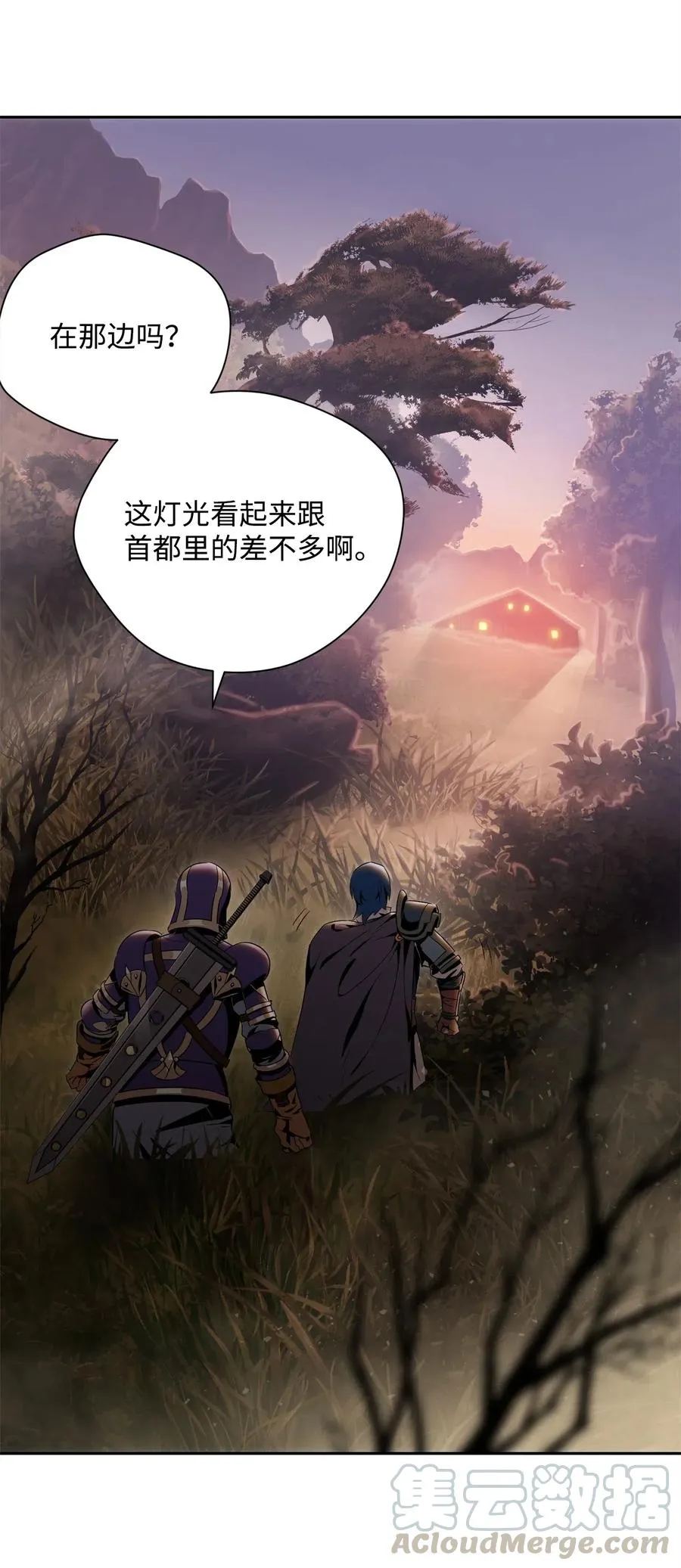 93 饲养场 第45页
