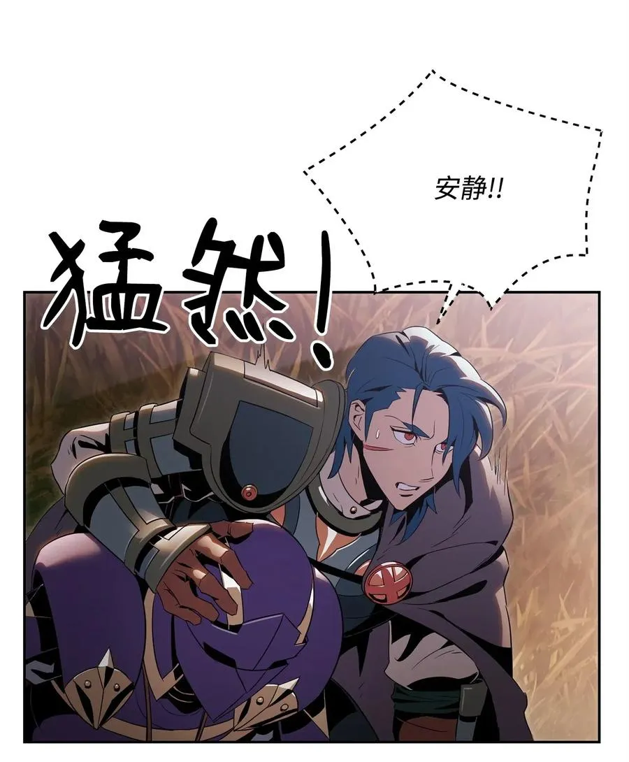 93 饲养场 第48页