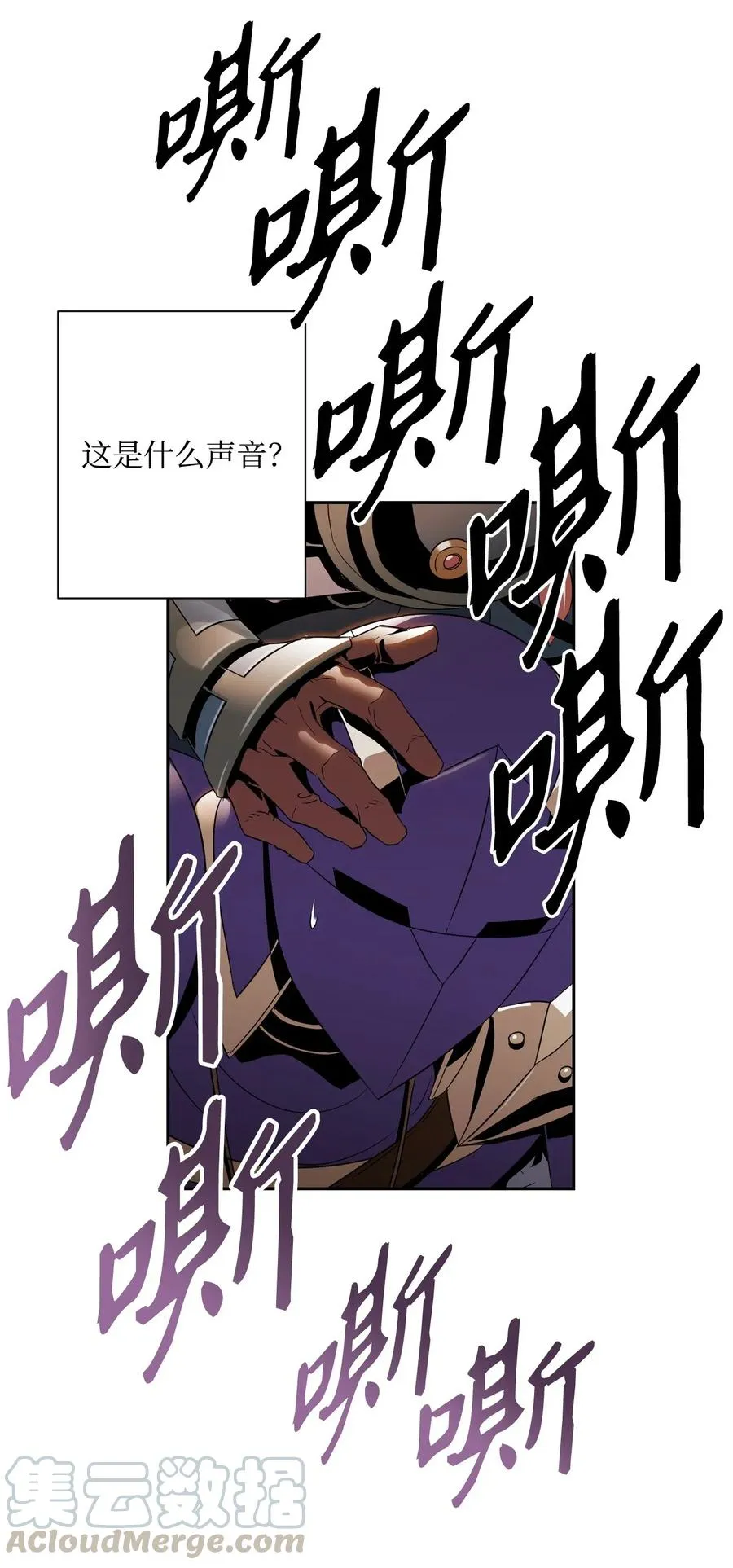 93 饲养场 第49页