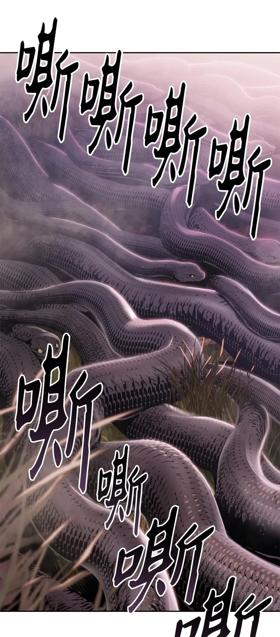 93 饲养场 第51页