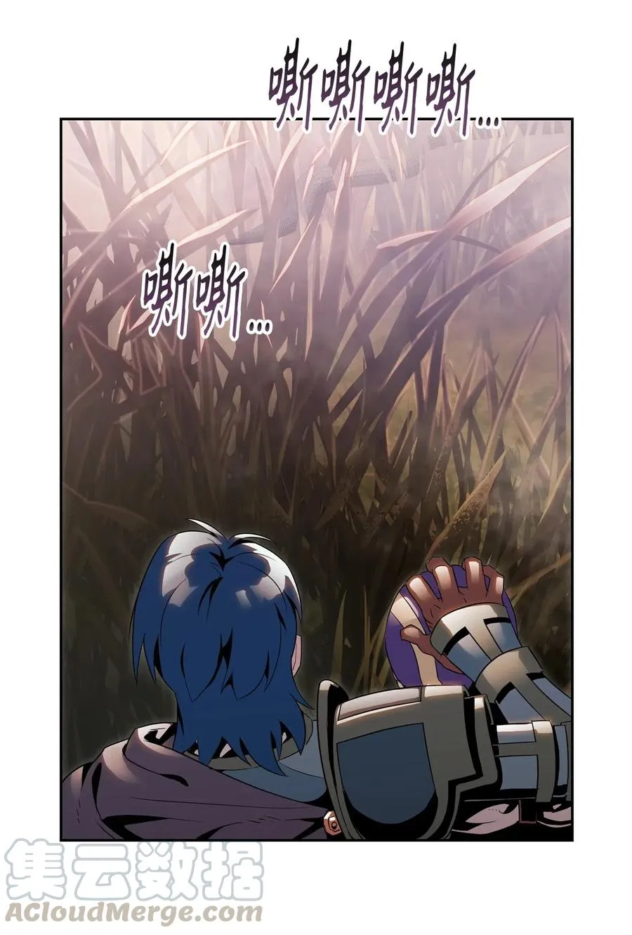 93 饲养场 第53页