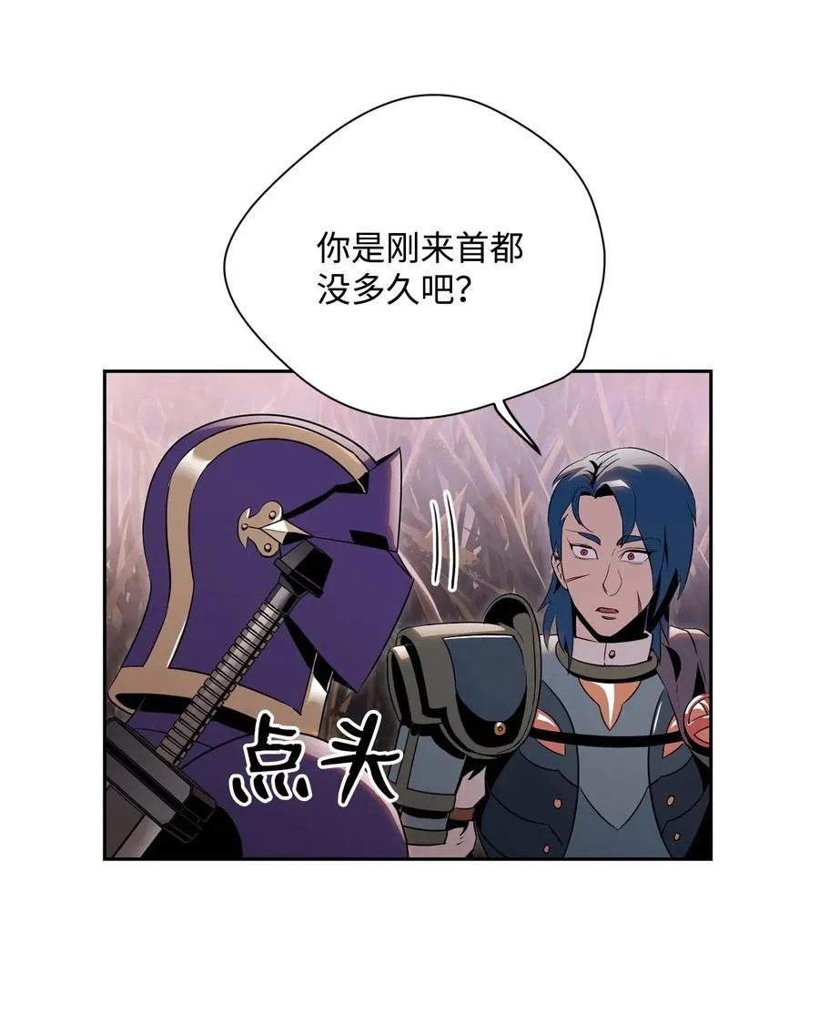 93 饲养场 第55页