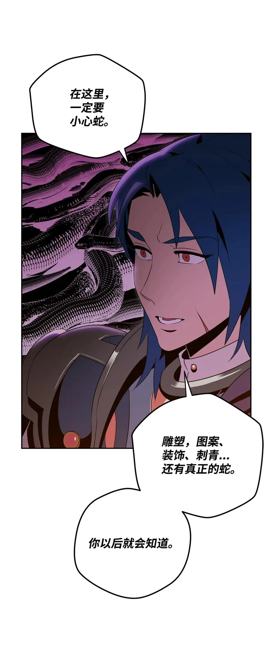 93 饲养场 第56页